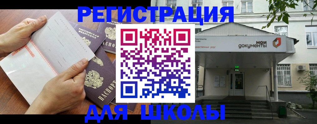 найти адрес прописки в Николаевске